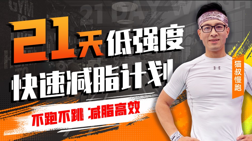 如何使用智能健身设备进行篮球专项训练_2