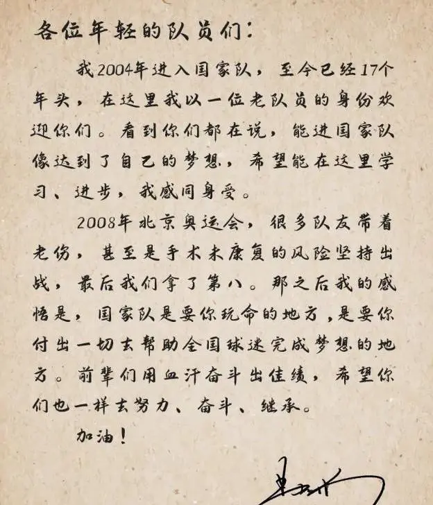 刻苦训练篮球时如何避免受伤的建议_0