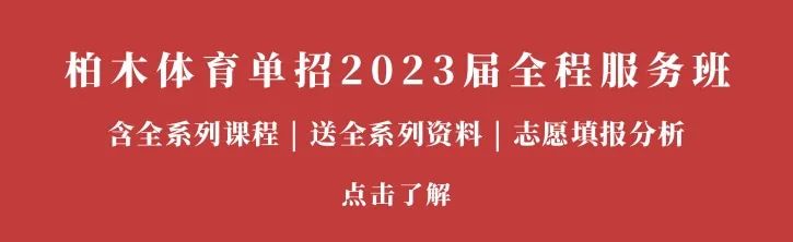 篮球双人训练计划怎么写_0