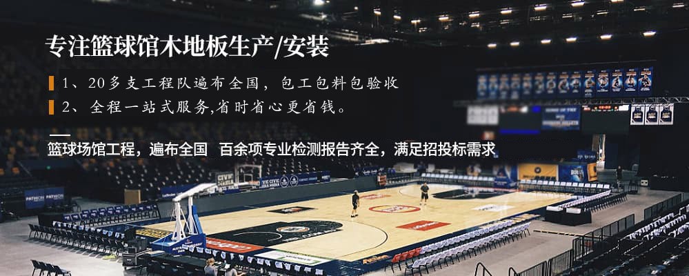 如何使用创新科技设备监测篮球运动员的训练数据_1