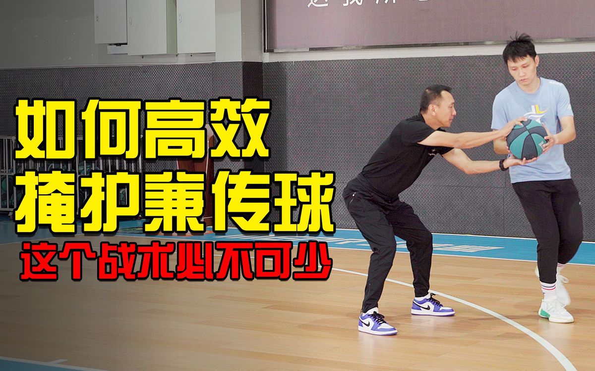 业余篮球爱好者应该怎样练习呼吸技巧?_0